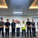 한국보건공사