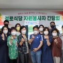 가평군노인복지관-2 이미지