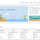 (주)태양프렌지 이미지
