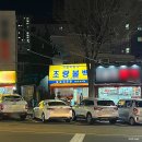 초량 육거리 | 초량동 맛집, 초량 불백 : 육거리 24시간 불백 추천