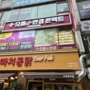 수원-1071 | 수원 정자동 안경 구매, 아이 선글라스 3개 특템한 곳 - 으뜸플러스안경 정자동점