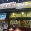 구암동137 이미지