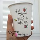 이도캘리그라피 이미지