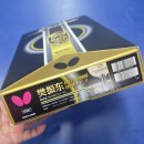 라이프탁구 | ​남편에게 선물 받은 탁구 끝판왕! 판젠동 슈퍼 ZLC(Fan Zhendong SUPER ZLC) 솔직 후기