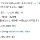 진주손만두