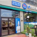 민영기염소탕 네이버블로그