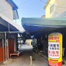 대명1동경로당 이미지