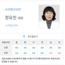 정관일신기독병원 이미지
