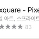 도트아트미술학원