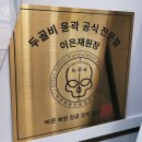 양산피부관리 라라제이뷰티 Rxpert 알엑스퍼트 수분관리 추천