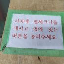 제이탑 & 범 유도 클럽 이미지