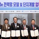 군서밧데리 이미지