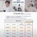 킹홈케어