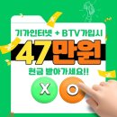 뚜레쥬르대전중촌점