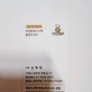 미스터옥슈슈 이미지