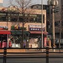 팬다국제여행사 | 경기도 광명시 팬다국제여행사, 연락처, 후기, 가격