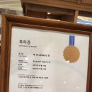프랑제리 분당롯데점