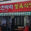 서정농장