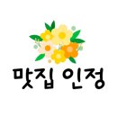 번영식당 이미지