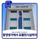 김춘수유품전시관 | 시(詩)를 읽는 아침(135) - 김춘수 <꽃>