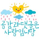 인천마전점 치킨플러스