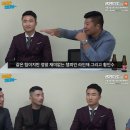 최무겸짐 이미지