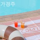 스테이 가경 이미지