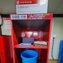 컴인워시(진천점) 이미지