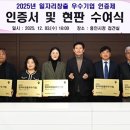 일승산업㈜ 이미지