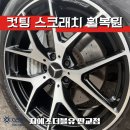 설개로2번길 이미지