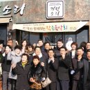 소리마을협동조합 이미지