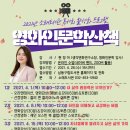 소래도서관 이미지