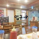 어랑참치 이미지