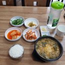 남원추어탕 횡단보도 이미지