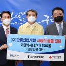 한빛개발 이미지