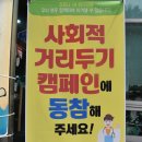 당진 장고항 맛집 은실수산 실치회 추천