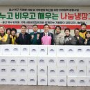 북구사회복지관 울산제일일보