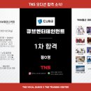 큐브915 이미지