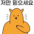 데이원 삼남점