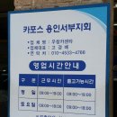 번창카센타 이미지