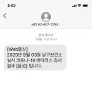 양선비 - 동래구 중앙대로1367번길 32-7 | 양선비