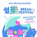 가평군 설악청소년문화의집 이미지