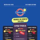 릴라이브PT 이미지