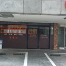 탐라공인중개사사무소 이미지