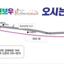 장유휴게소(식당) 이미지