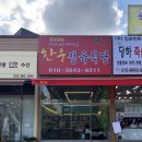 외길한우 이미지