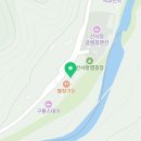 치악산명품블루베리