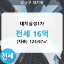 대치1-109 이미지