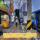 재흥시장 이미지