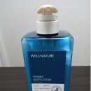 웰프로바디 이미지